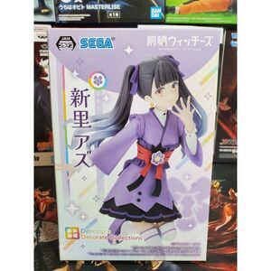 Maebashi Witches Desktop×Decorate Collections Azu Nisato